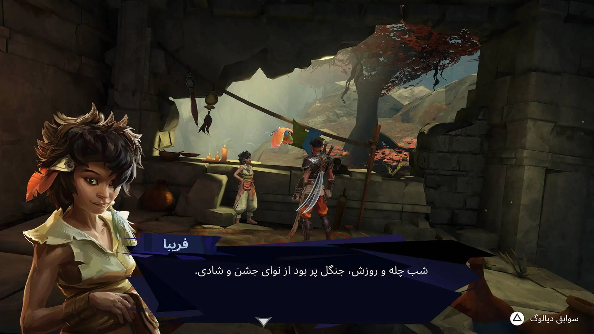 نقد و بررسی بازی Prince of Persia: The Lost Crown 5 Prince of Persia: The Lost Crwon - SC4