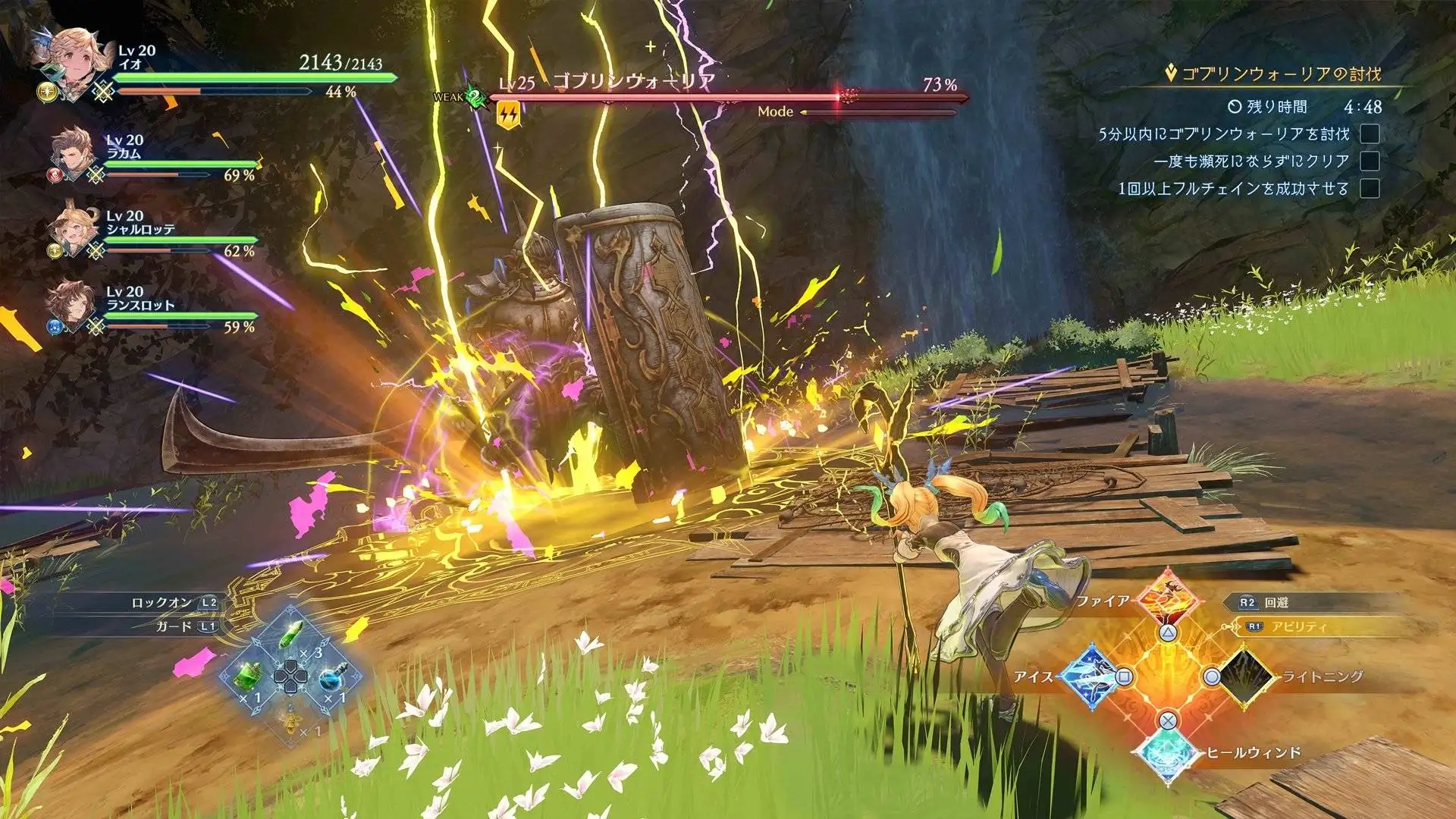 نقد و بررسی بازی Granblue Fantasy: Relink 6 granblue fantasy relink 2023 01 21 001