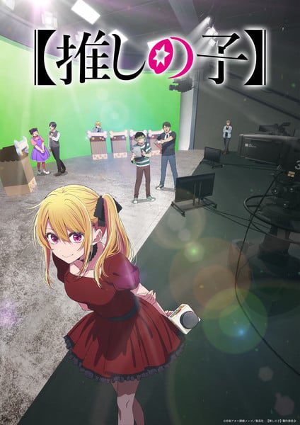 تماشا کنید: تریلری تازه از فصل سوم انیمه Oshi no Ko منتشر شد؛ مشخصشدن ترانه پایانی و تاریخ پخش 8 انیمه Oshi no Ko