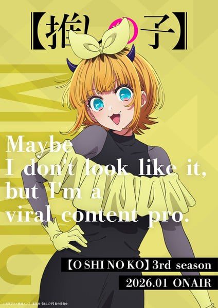 تماشا کنید: تریلری تازه از فصل سوم انیمه Oshi no Ko منتشر شد؛ مشخصشدن ترانه پایانی و تاریخ پخش 7 انیمه Oshi no Ko