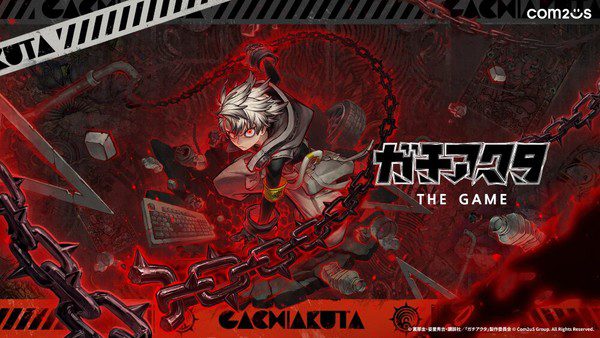 تماشا کنید: بازی نقشآفرینی Gachiakuta برای پلیاستیشن ۵، ایکسباکس و PC معرفی شد 2 بازی Gachiakuta