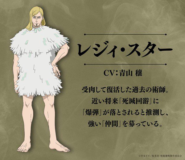 تماشا کنید: صداگذاران بیشتری از انیمه Jujutsu Kaisen Season 3: The Culling Game Part 1 مشخص شدند؛ رونمایی از ترانه آغازین اثر در تریلری تازه 7 انیمه Jujutsu Kaisen Season 3: The Culling Game Part 1