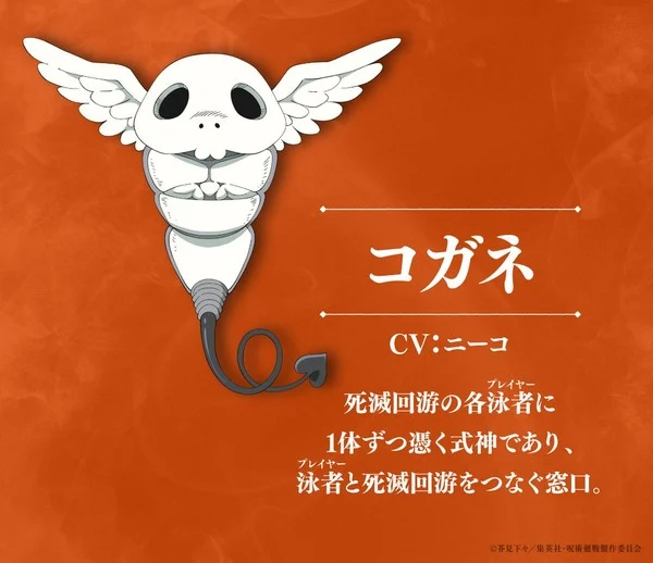 تماشا کنید: صداگذاران بیشتری از انیمه Jujutsu Kaisen Season 3: The Culling Game Part 1 مشخص شدند؛ رونمایی از ترانه آغازین اثر در تریلری تازه 8 انیمه Jujutsu Kaisen Season 3: The Culling Game Part 1