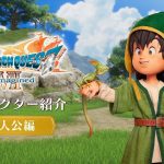 تماشا کنید: معرفی شخصیت اصلی بازی Dragon Quest VII Reimagined در تریلری تازه