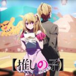 تماشا کنید: تریلر فصل سوم انیمه Oshi no Ko منتشر شد؛ پخش در ژانویه ۲۰۲۶