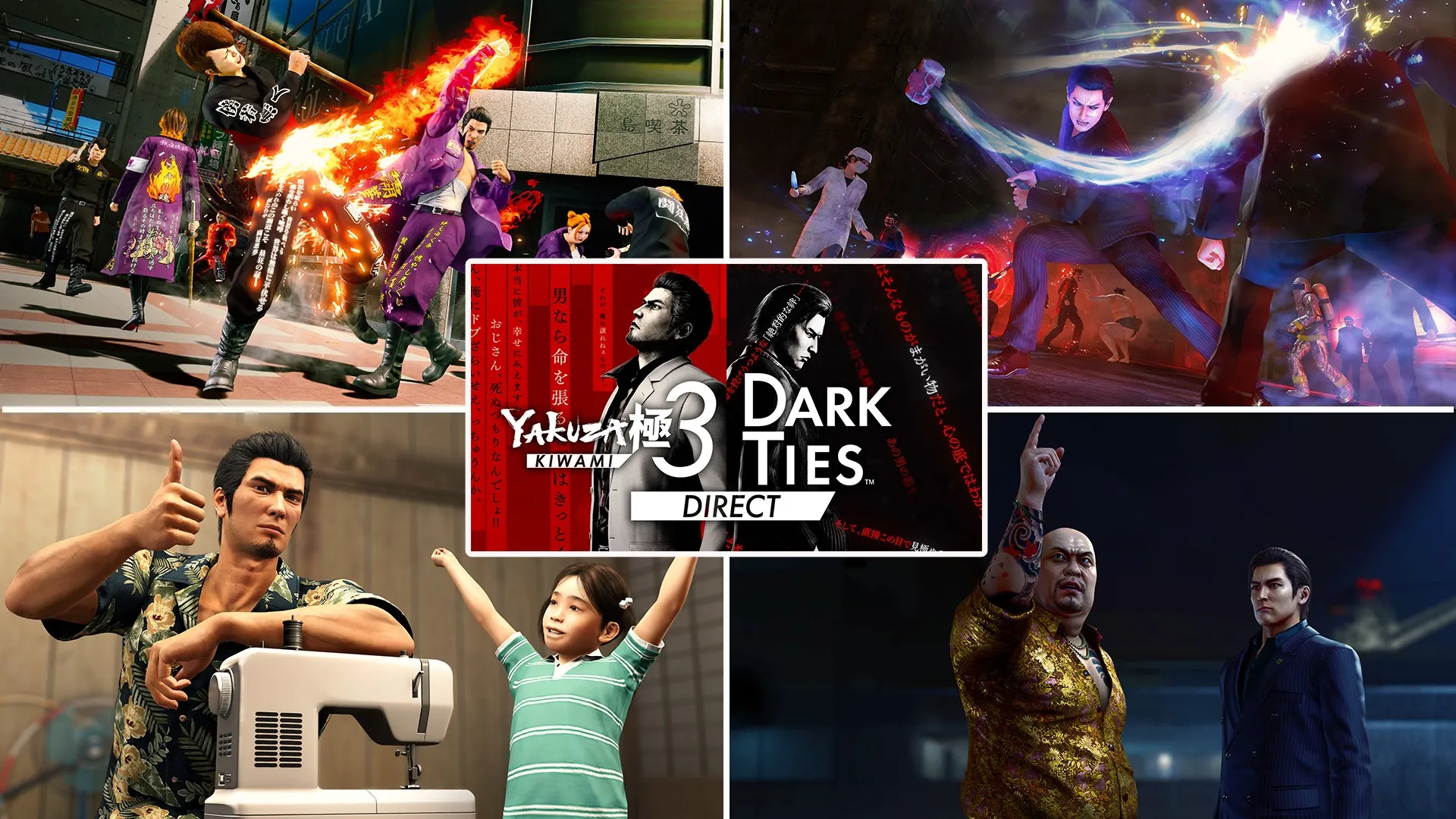 تماشا کنید: رویدادی درباره دو بازی Yakuza Kiwami 3 و Dark Ties برگزار شد و اطلاعات بیشتری در دسترس قرار گرفت