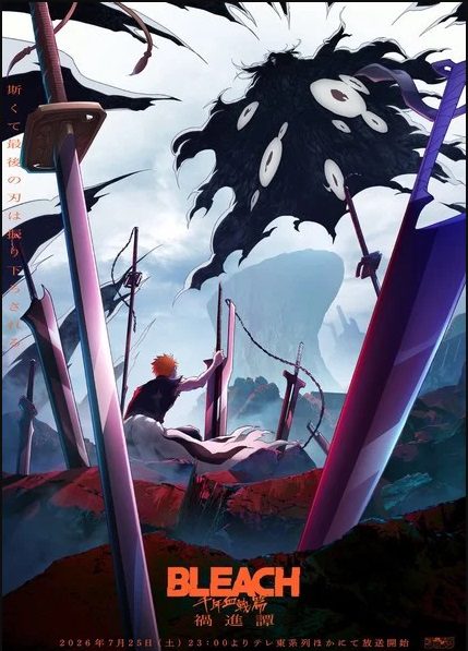 تاریخ پخش انیمه Bleach: Thousand Year Blood War The Calamity اعلام شد 2 Bleach: The Calamity