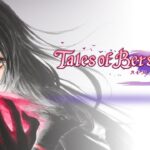 نقد و بررسی بازی Tales of Berseria Remastered