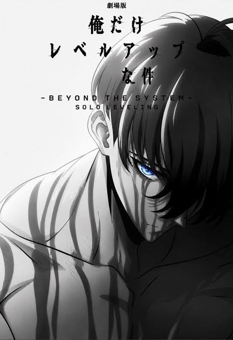 Solo Leveling