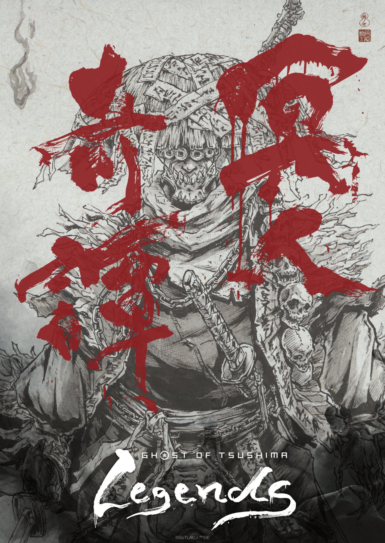 Ghost of Tsushima: Legends Anime انیمه گوست آف سوشیما افسانه ها
