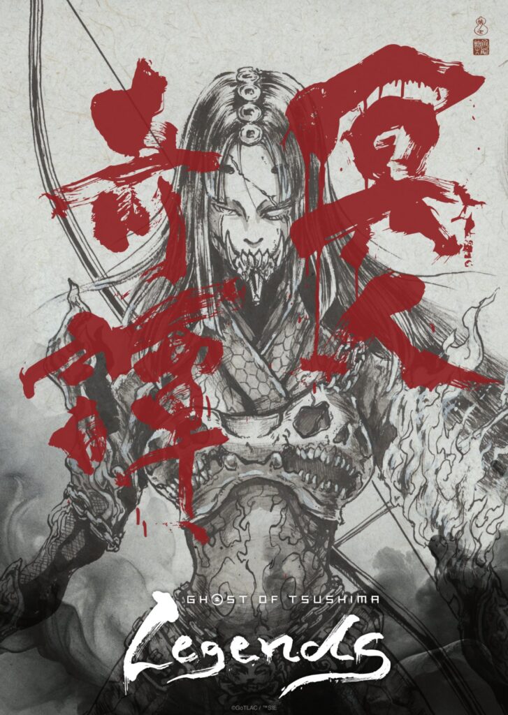 Ghost of Tsushima: Legends Anime انیمه گوست آف سوشیما افسانه ها