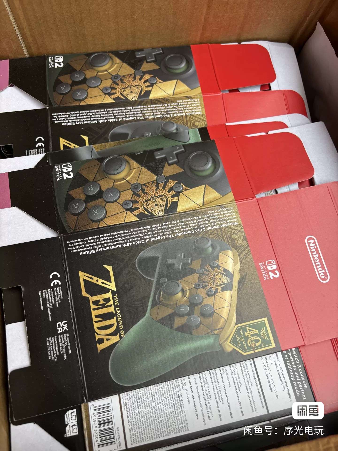 Pro Controller: The Legend of Zelda