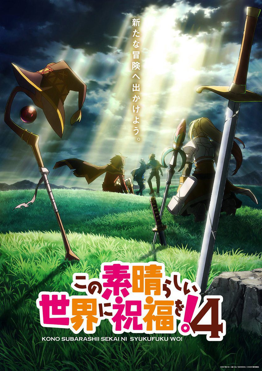 زمان پخش فصل چهارم KonoSuba تأیید شد؛ انتشار یک ویدیوی ویژه بهمناسبت دهمین سالگرد انیمه 2 انیمه KonoSuba