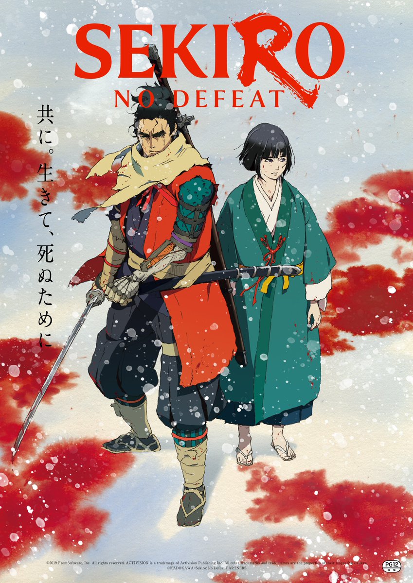 تیزر جدید انیمه Sekiro: No Defeat :نبرد حماسی گرگ و گیوبو 2 Sekiro: No Defeat تریلر تیزر انیمه سکیرو