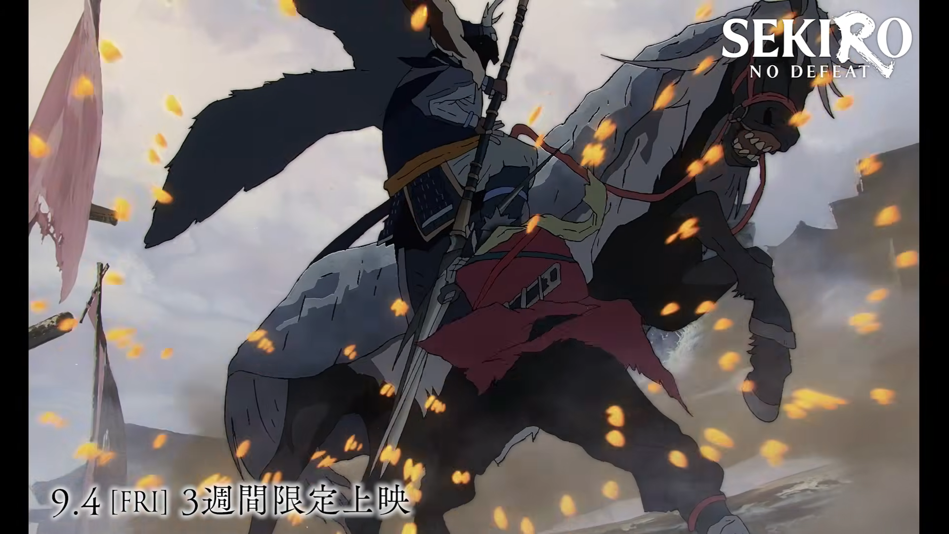 تیزر جدید انیمه Sekiro: No Defeat :نبرد حماسی گرگ و گیوبو