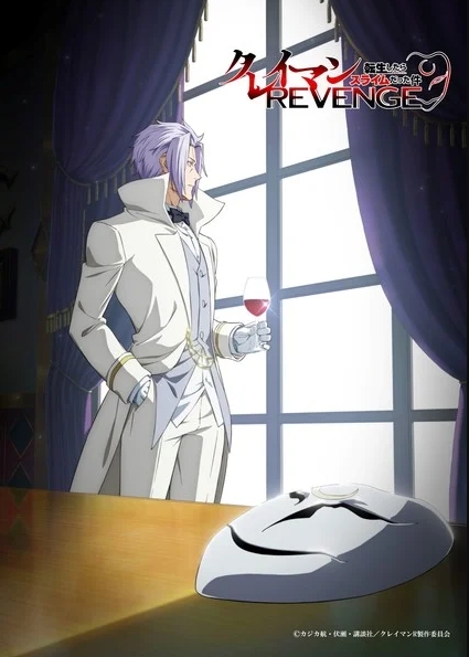 فصل چهارم انیمه That Time I Got Reincarnated as a Slime در تیر ۱۴۰۶ با بخش سوم بازمیگردد 2 That Time I Got Reincarnated as a Slime